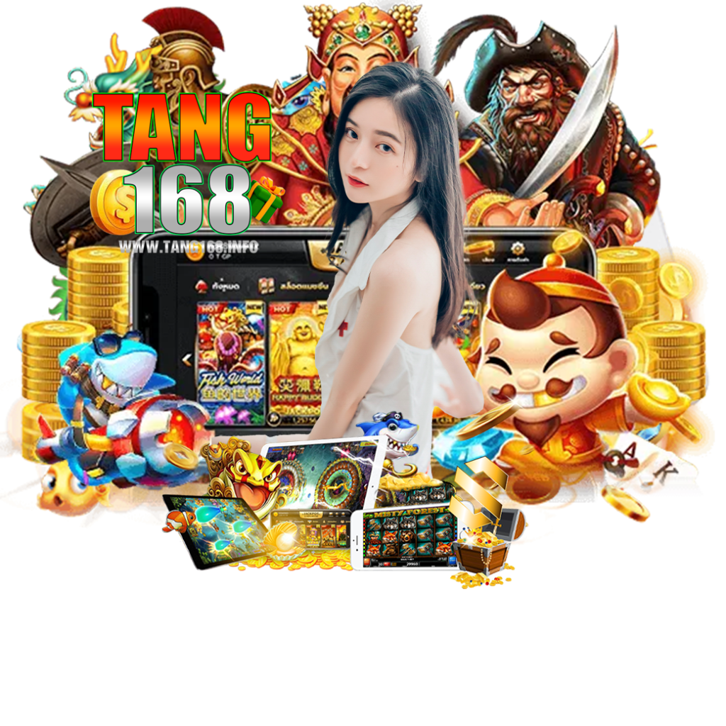 tang168 หวยหุ้น